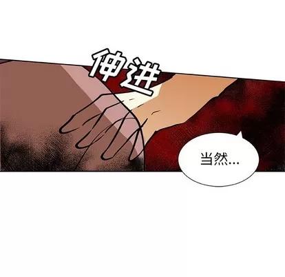 猎魂杀手 猎魂杀手 | 第32章 第63页