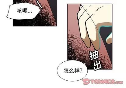 猎魂杀手 猎魂杀手 | 第33章 第2页