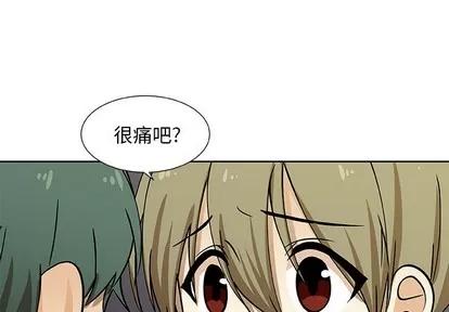 猎魂杀手 猎魂杀手 | 第33章 第3页