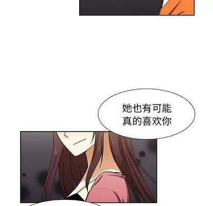 猎魂杀手 猎魂杀手 | 第33章 第11页