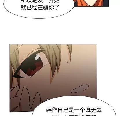 猎魂杀手 猎魂杀手 | 第33章 第16页