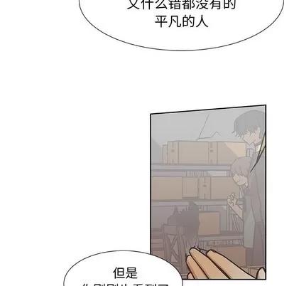 猎魂杀手 猎魂杀手 | 第33章 第17页