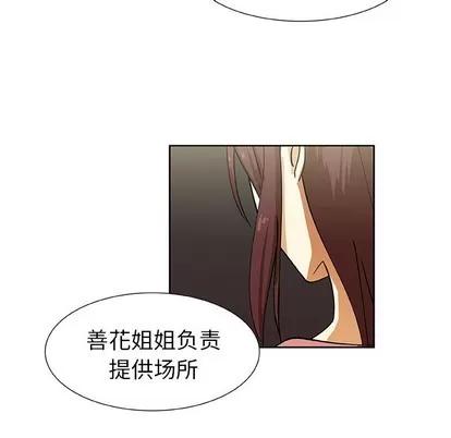 猎魂杀手 猎魂杀手 | 第33章 第19页