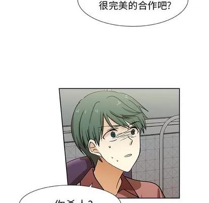 猎魂杀手 猎魂杀手 | 第33章 第21页