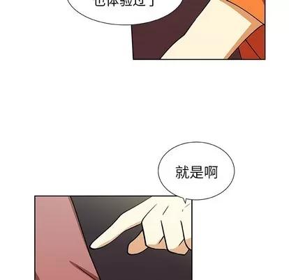 猎魂杀手 猎魂杀手 | 第33章 第24页