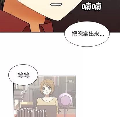 猎魂杀手 猎魂杀手 | 第33章 第27页