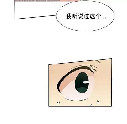 猎魂杀手 猎魂杀手 | 第33章 第28页