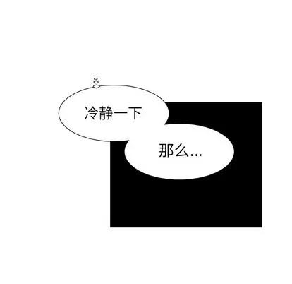 猎魂杀手 猎魂杀手 | 第33章 第32页