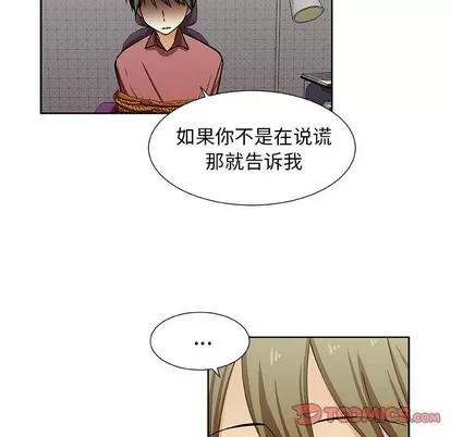 猎魂杀手 猎魂杀手 | 第33章 第46页