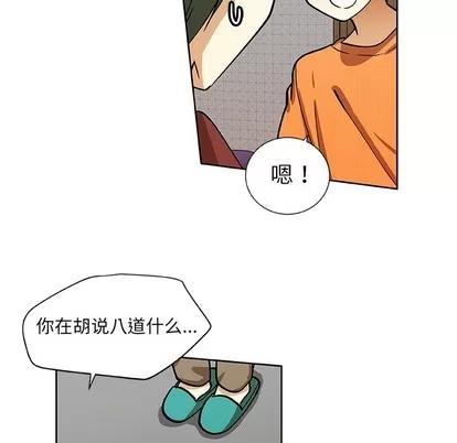 猎魂杀手 猎魂杀手 | 第33章 第51页