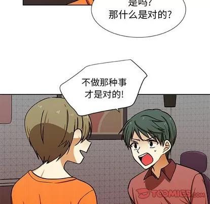 猎魂杀手 猎魂杀手 | 第33章 第54页