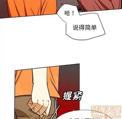 猎魂杀手 猎魂杀手 | 第33章 第55页
