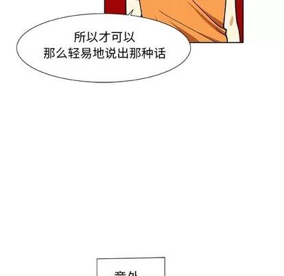 猎魂杀手 猎魂杀手 | 第33章 第57页