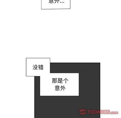 猎魂杀手 猎魂杀手 | 第33章 第58页