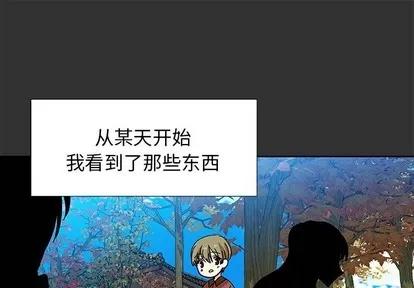 猎魂杀手 猎魂杀手 | 第34章 第1页