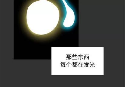 猎魂杀手 猎魂杀手 | 第34章 第4页