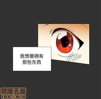 猎魂杀手 猎魂杀手 | 第34章 第5页