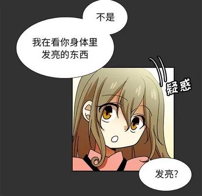 猎魂杀手 猎魂杀手 | 第34章 第8页