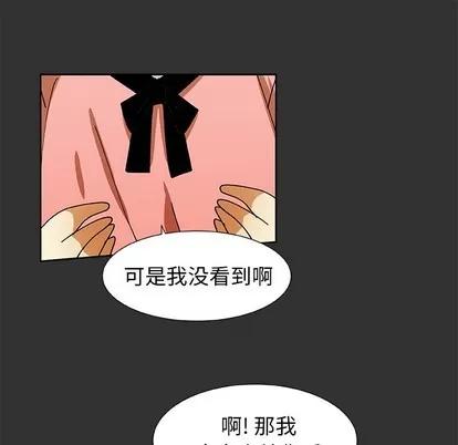 猎魂杀手 猎魂杀手 | 第34章 第9页