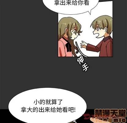 猎魂杀手 猎魂杀手 | 第34章 第10页