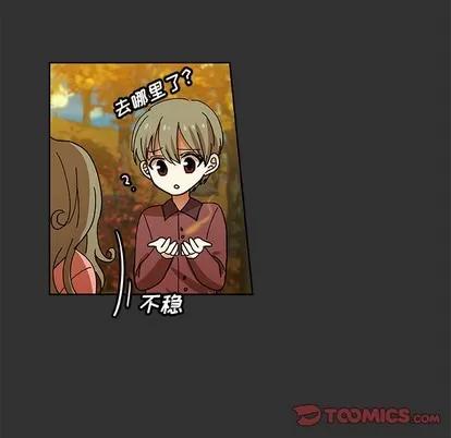 猎魂杀手 猎魂杀手 | 第34章 第14页