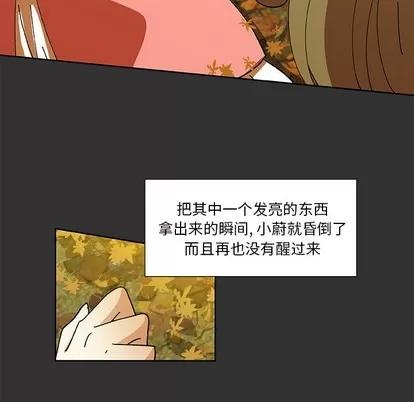 猎魂杀手 猎魂杀手 | 第34章 第17页