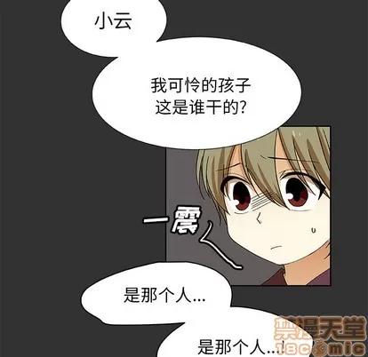 猎魂杀手 猎魂杀手 | 第34章 第20页