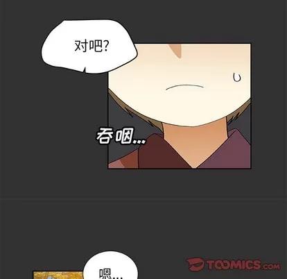 猎魂杀手 猎魂杀手 | 第34章 第22页