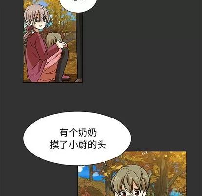 猎魂杀手 猎魂杀手 | 第34章 第23页