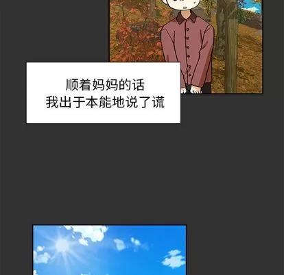 猎魂杀手 猎魂杀手 | 第34章 第24页