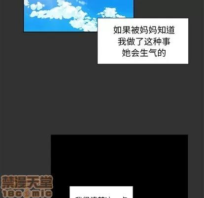 猎魂杀手 猎魂杀手 | 第34章 第25页