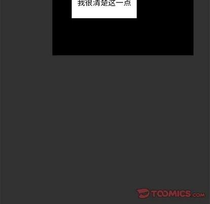 猎魂杀手 猎魂杀手 | 第34章 第26页