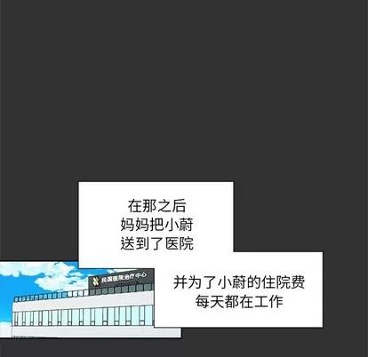 猎魂杀手 猎魂杀手 | 第34章 第27页