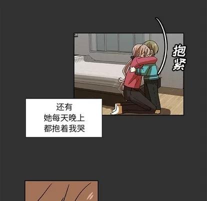 猎魂杀手 猎魂杀手 | 第34章 第28页