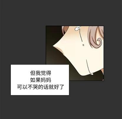 猎魂杀手 猎魂杀手 | 第34章 第31页