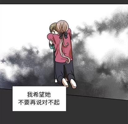 猎魂杀手 猎魂杀手 | 第34章 第32页