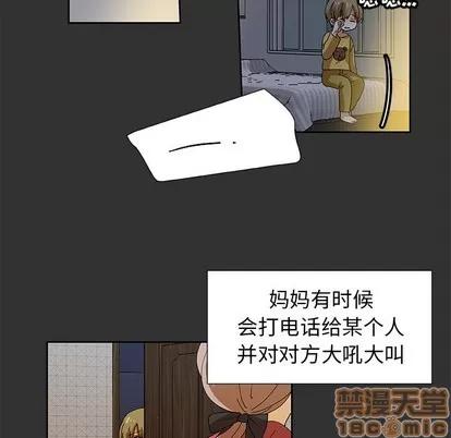 猎魂杀手 猎魂杀手 | 第34章 第35页