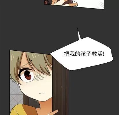 猎魂杀手 猎魂杀手 | 第34章 第37页