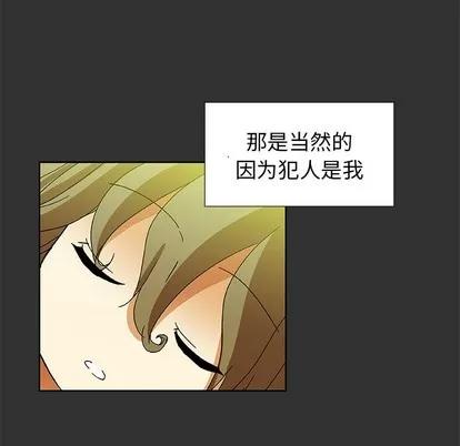 猎魂杀手 猎魂杀手 | 第34章 第39页