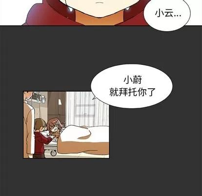 猎魂杀手 猎魂杀手 | 第34章 第44页