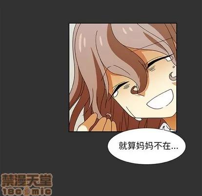 猎魂杀手 猎魂杀手 | 第34章 第45页