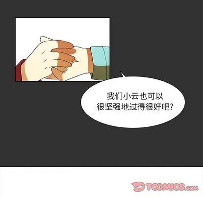 猎魂杀手 猎魂杀手 | 第34章 第46页