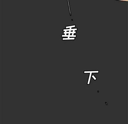 猎魂杀手 猎魂杀手 | 第34章 第48页
