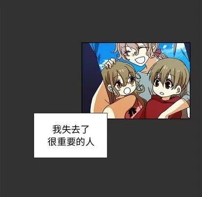 猎魂杀手 猎魂杀手 | 第34章 第52页
