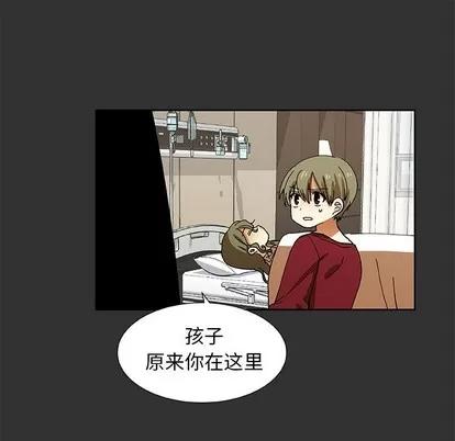猎魂杀手 猎魂杀手 | 第34章 第57页