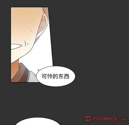 猎魂杀手 猎魂杀手 | 第34章 第58页