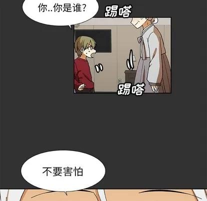 猎魂杀手 猎魂杀手 | 第34章 第59页