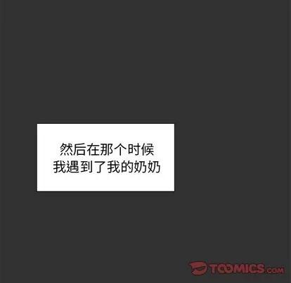 猎魂杀手 猎魂杀手 | 第34章 第62页
