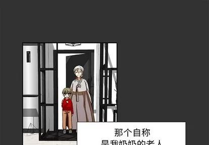 猎魂杀手 猎魂杀手 | 第35章 第1页