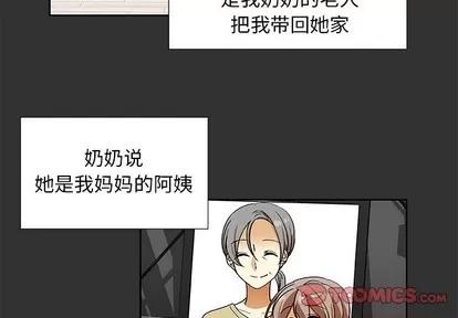 猎魂杀手 猎魂杀手 | 第35章 第2页